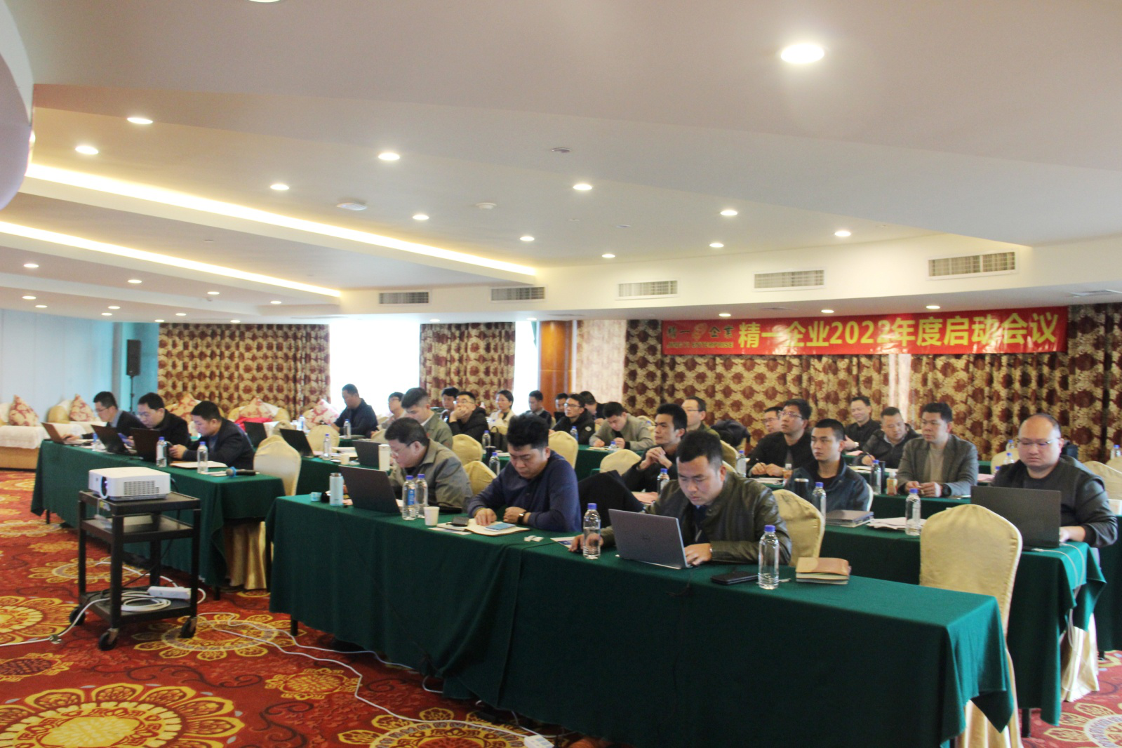 2022年度启动会议